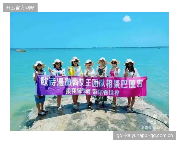 马来西亚、印度、印尼女团八强之路：从梦想起航到赛场辉煌